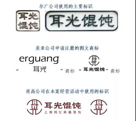 如何认定商业诋毁行为 20210426152614868001.jpg