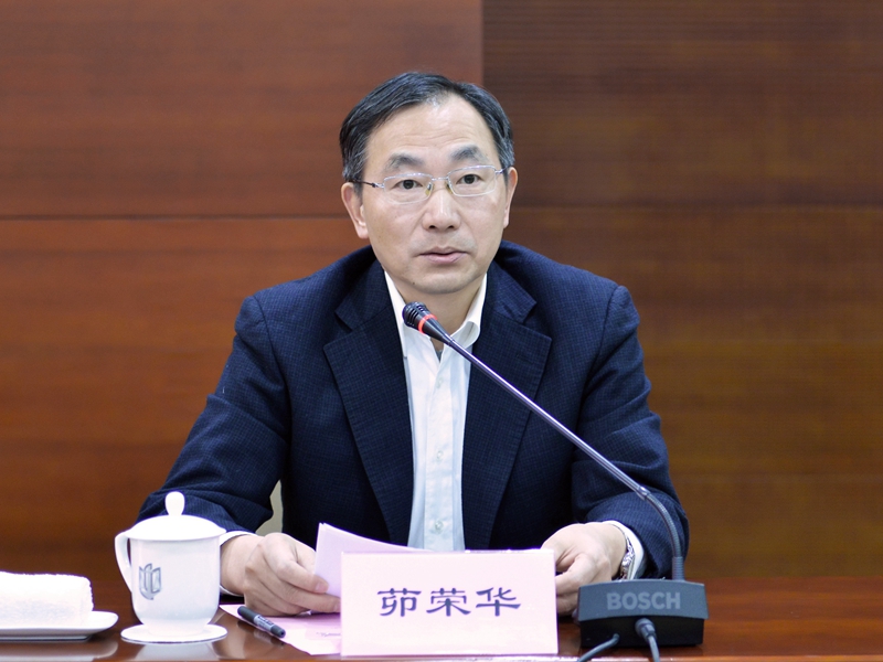 上海高院党组副书记副院长茆荣华出席上海海事法院班子成员调整宣布会