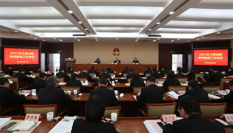 上海市高级人民法院网