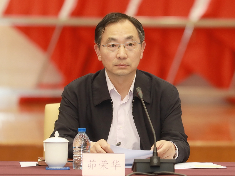 上海高院党组副书记,副院长茆荣华出席市政协特约监督员聘请单位工作