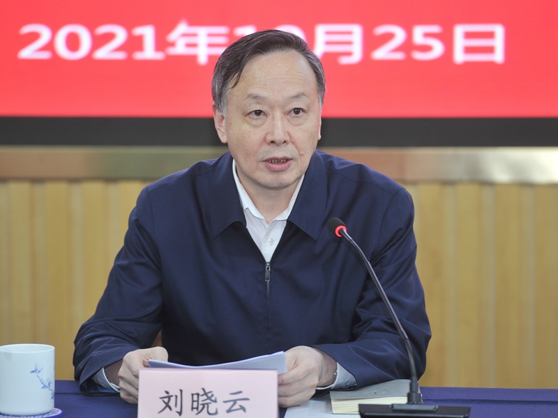 上海高院党组书记院长刘晓云出席长宁区法院主要领导调整宣布会