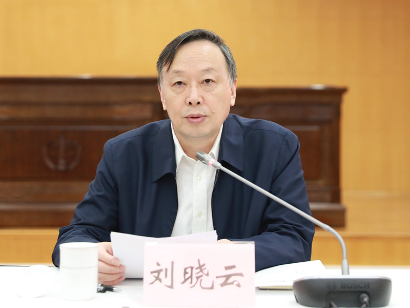 上海高院党组书记,院长刘晓云出席浦东新区法院主要领导调整宣布会