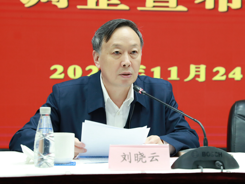 上海高院党组书记院长刘晓云出席松江区法院主要领导调整宣布会