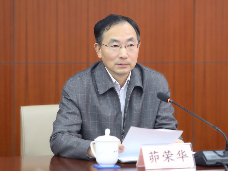 上海高院党组副书记副院长茆荣华出席高院机关全流程网上办案体系建设