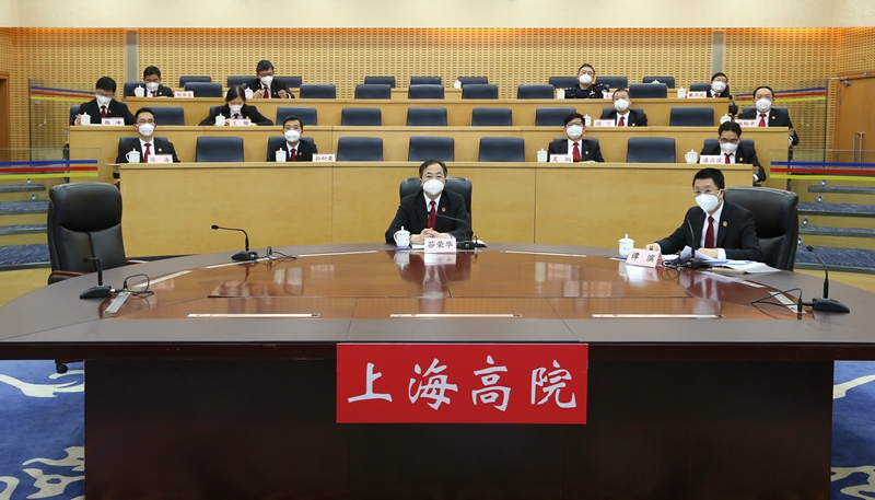 上海市高级人民法院网--上海高院召开2022年全市法院队伍建设工作会议