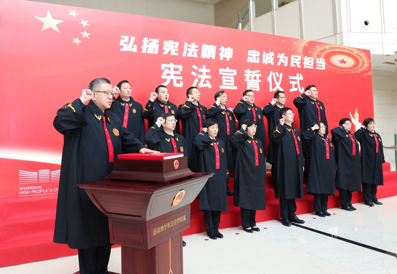 市高院举行弘扬宪法精神忠诚为民担当宪法宣誓活动