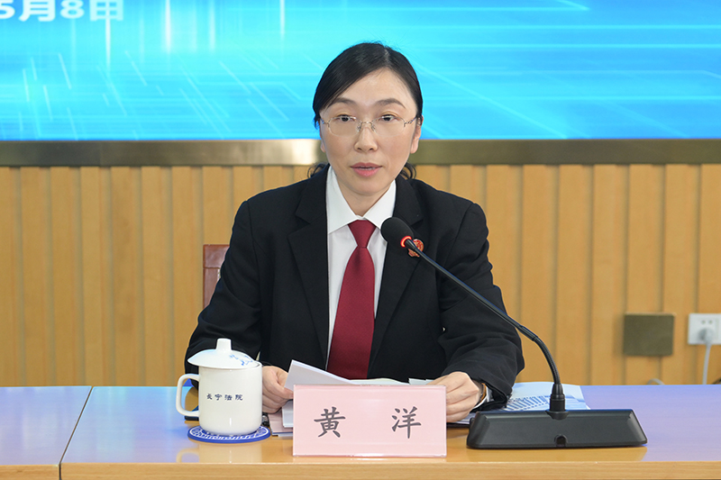 上海市高级人民法院网--长宁法院召开2024年推进法治化营商环境工作