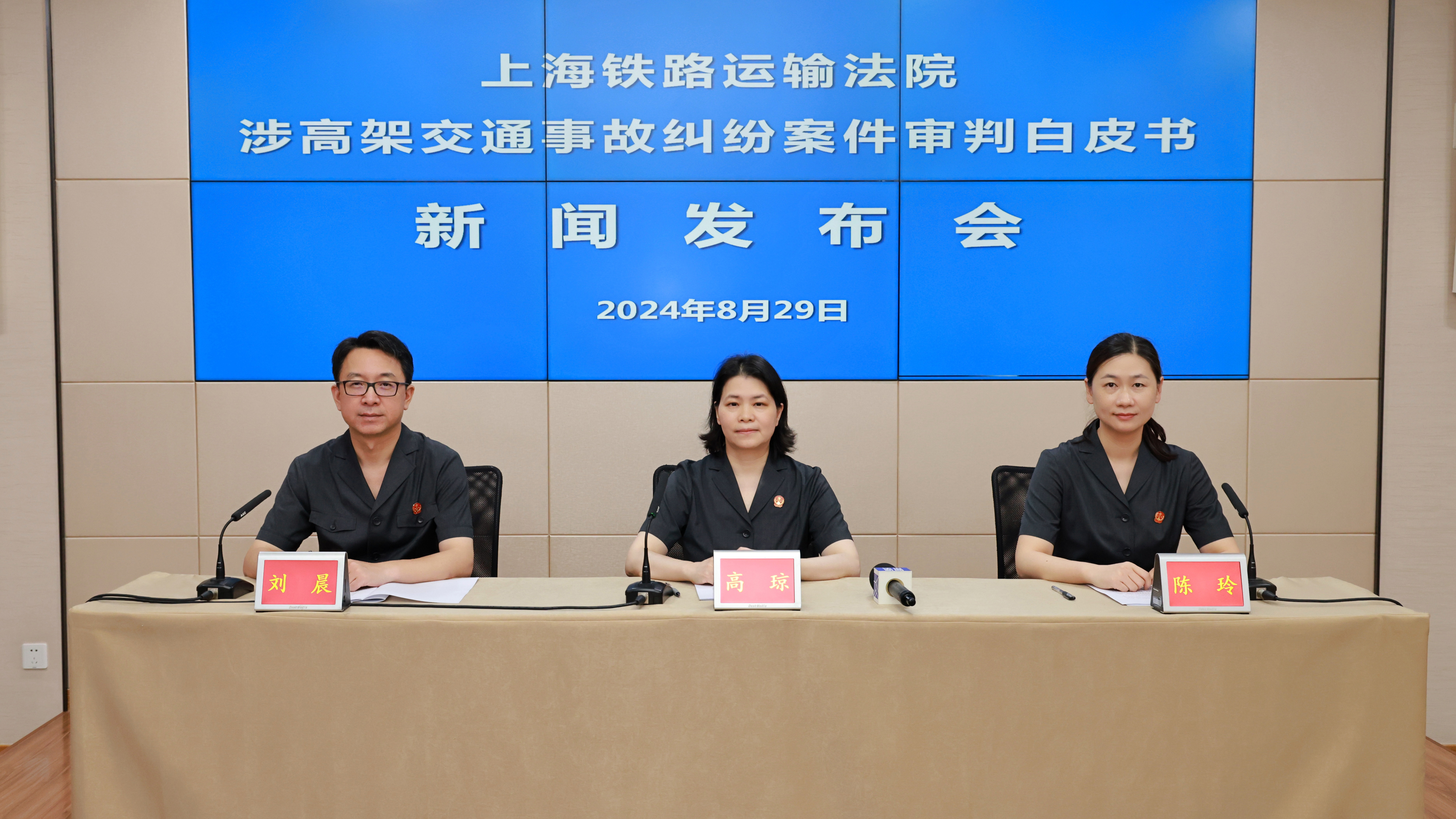 8.29发布会.jpg