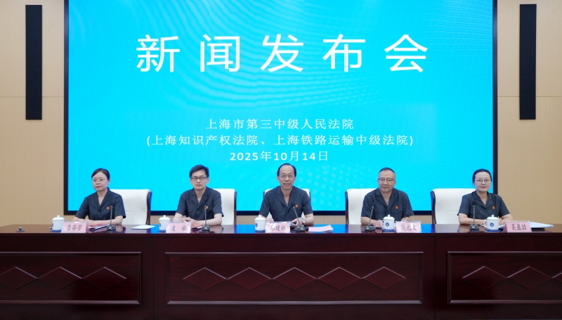 新闻发布会 .jpg