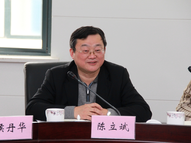 高院陈立斌副院长到普陀法院调研行政审判工作 上海法院网